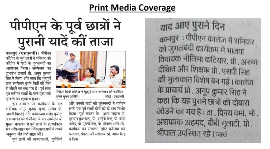 alumini media coverage